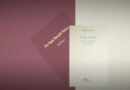 La voz de la poesía: Ángela Serna y el legado de Ángel Guinda
